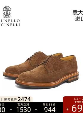 Brunello Cucinelli意大利进口休闲男士BC德比皮鞋MZUPEAK763