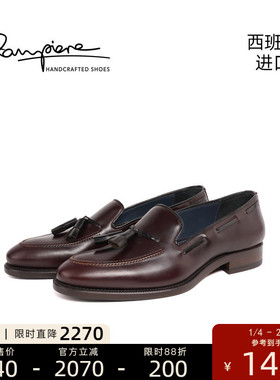 ZAMPIERE西班牙进口商务休闲皮鞋男士手工擦色乐福鞋5185【微瑕】