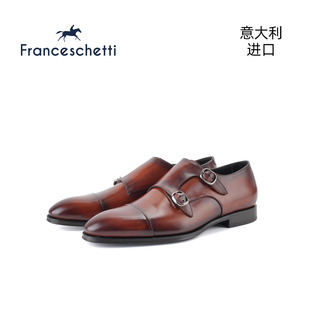 舒适擦色孟克鞋 皮鞋 2834052 商务正装 Franceschetti意大利进口男士