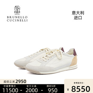 Brunello Cucinelli意大利进口bc男鞋运动休闲德训鞋 MZUKOKA348
