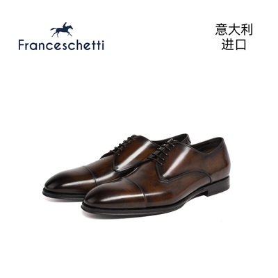 Franceschetti正装男士德比鞋鞋