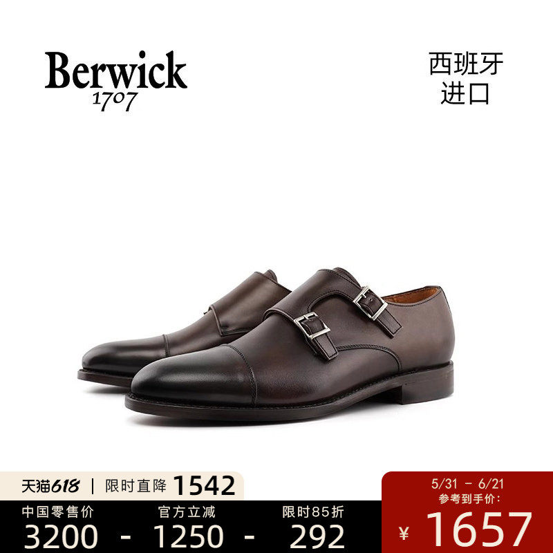 BERWICK西班牙进口时尚牛皮男士孟克鞋商务正装皮鞋ZA3637