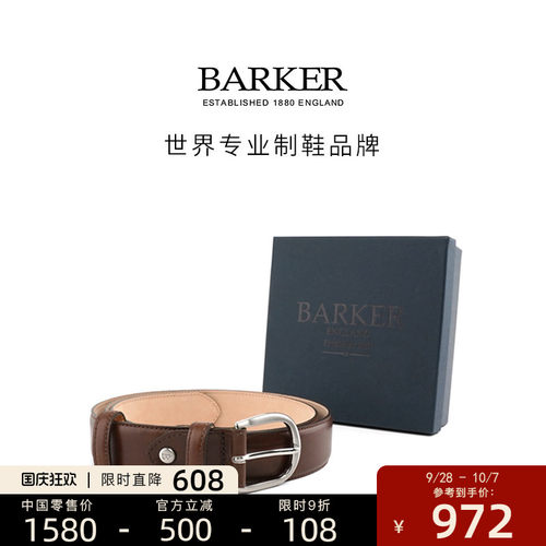Barker英国进口120cm头层牛皮腰带商务男士百搭黑色针扣腰带ABP11 - 封面