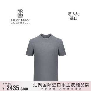 Brunello 棉休闲T恤 M0T611328G Cucinelli进口春夏款 男士 短袖 修身