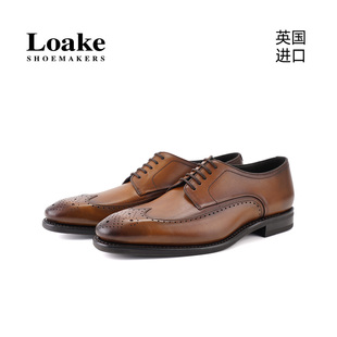 BALE 德比布洛克雕花橡胶底鞋 Loake新款 进口手工固特异edge男正装