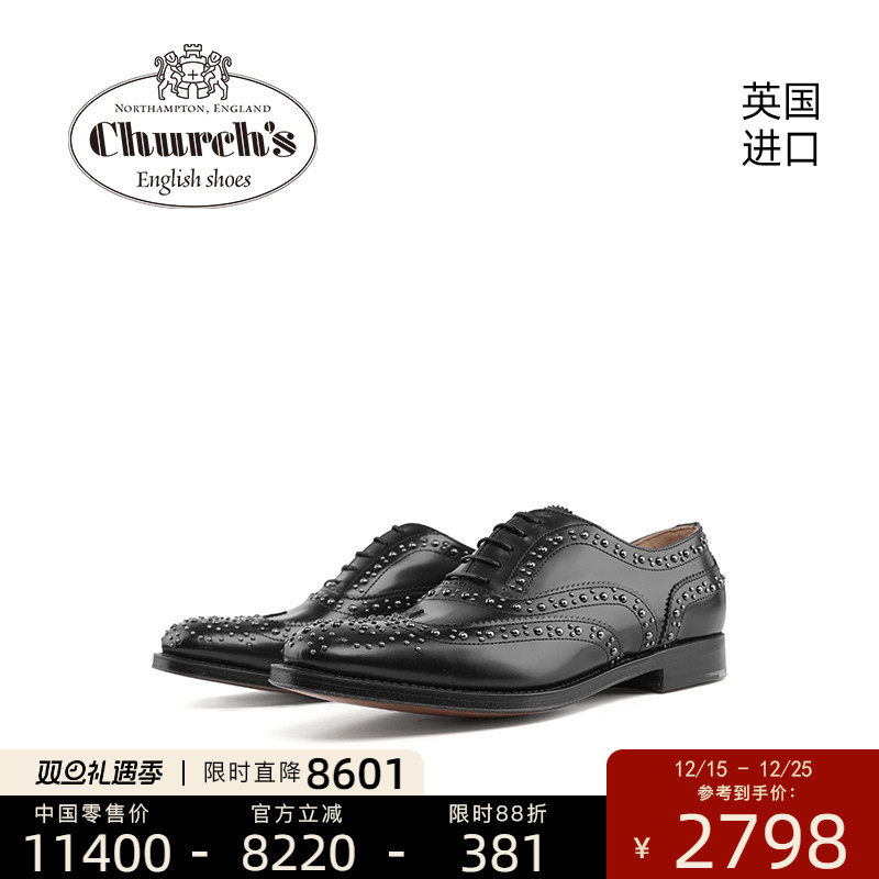 Church's 英国进口手工皮鞋女士布洛克商务正装休闲皮鞋 B