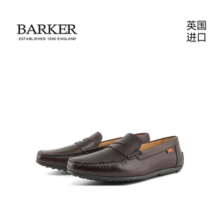 Barker英國進(jìn)口手工牛皮樂福鞋 一腳蹬男士 休閑皮鞋 JAMIE 豆豆鞋