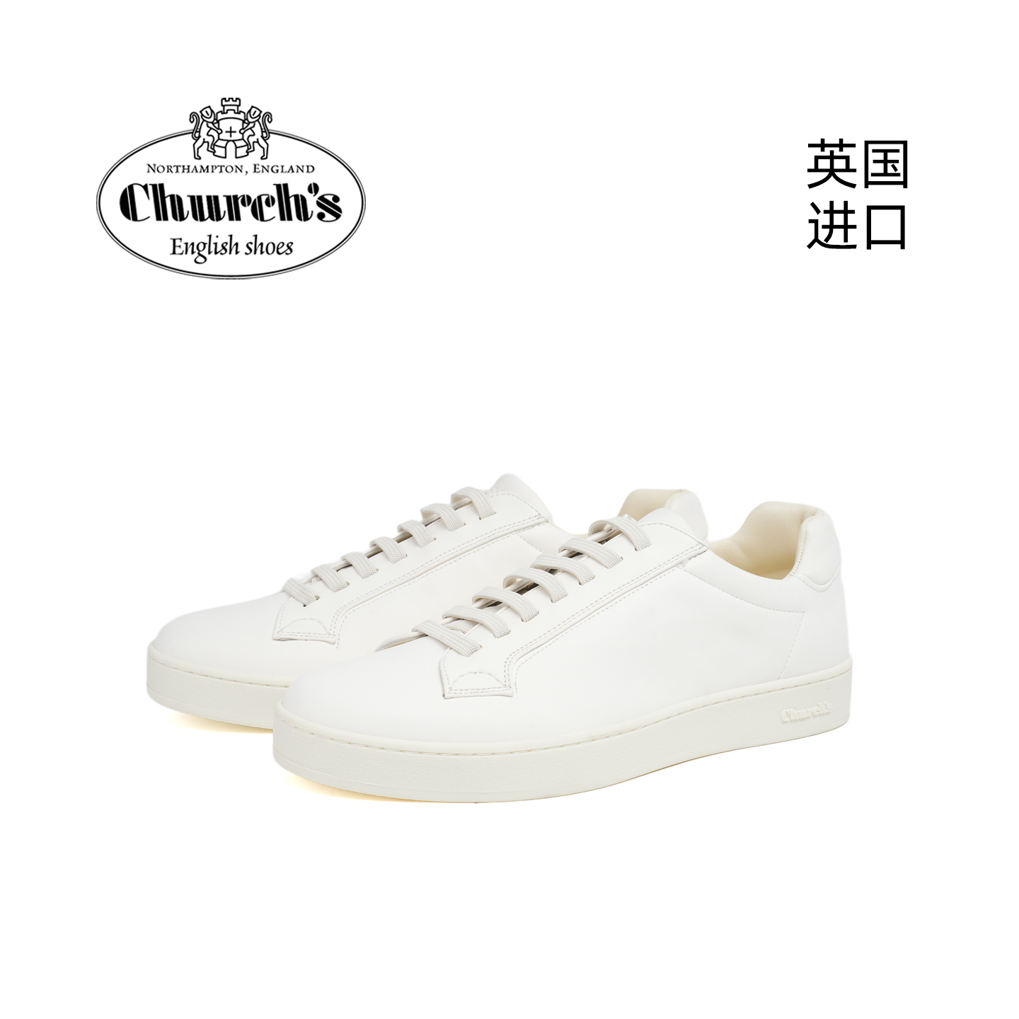 Church's英国进口牛皮男士休闲小白鞋休闲运动百搭板鞋 LUDLOW 3