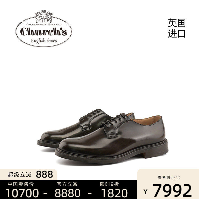 Church's英国进口时尚英伦德比鞋手工商务正装男士皮鞋Shannon