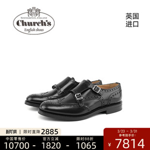 休闲孟克女士雕花皮鞋 商务正装 Lana s英国进口联名原型款 Church