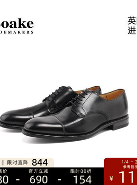 Loake英国进口手工固特异三接头商务正装婚鞋休闲德比男士皮鞋305