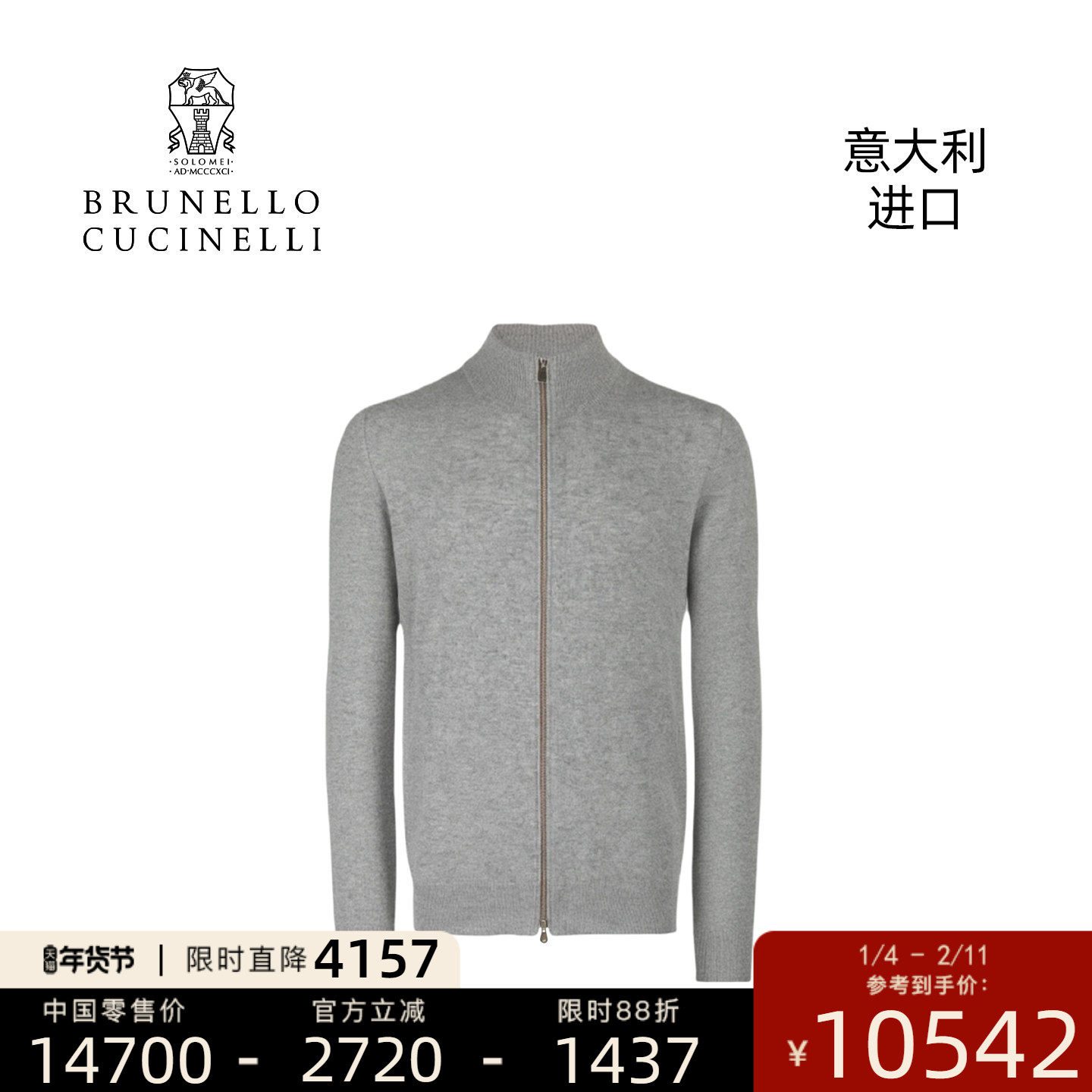 Brunello Cucinelli意大利进口经典BC圆领男士长