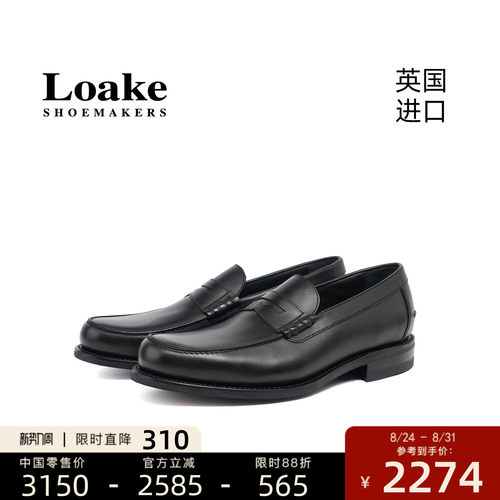 英国进口品质官方正品