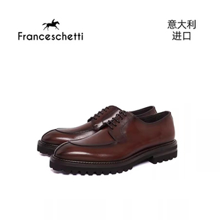 百搭德比鞋 Franceschetti意大利进口男士 休闲时尚 皮鞋 7260009 正装