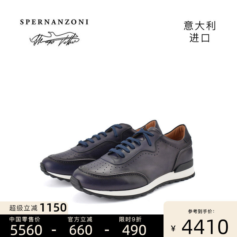 Spernanzoni意大利进口春秋手工擦色头层牛皮男士运动休闲鞋 Dino