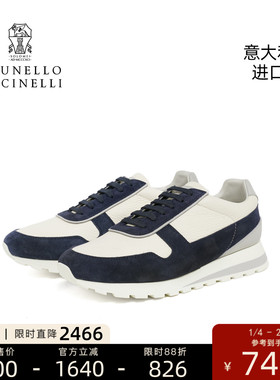 Brunello Cucinelli意大利进口休闲百搭bc男士运动板鞋MZUESLA289