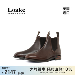 Loake英国进口固特异工艺手工男士 1880 Chatsworth 休闲切尔西靴鞋