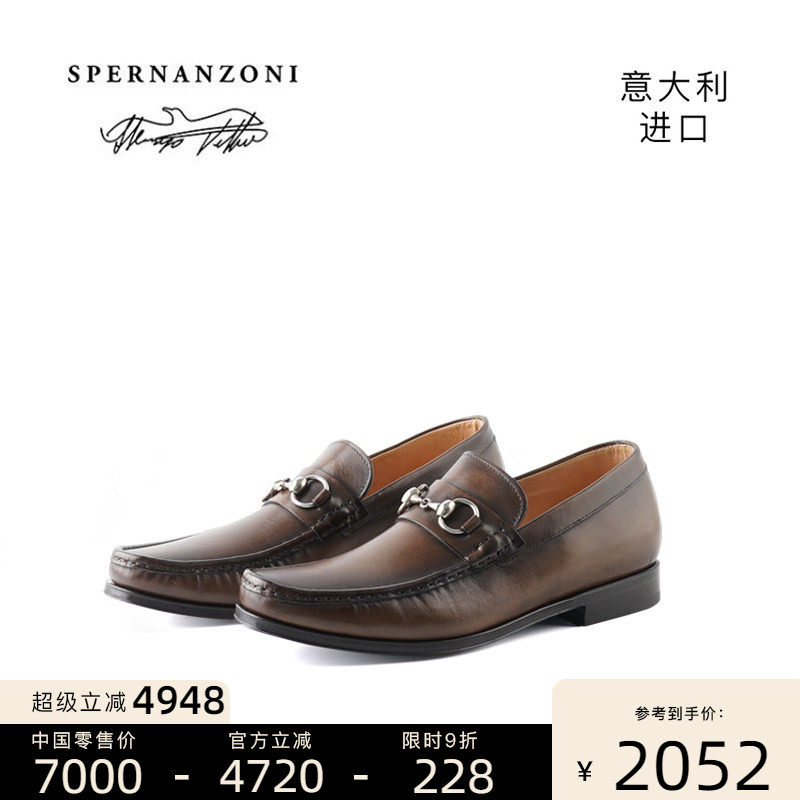 Spernanzoni意大利进口真皮一脚蹬懒人鞋手工男士乐福鞋Nunzio