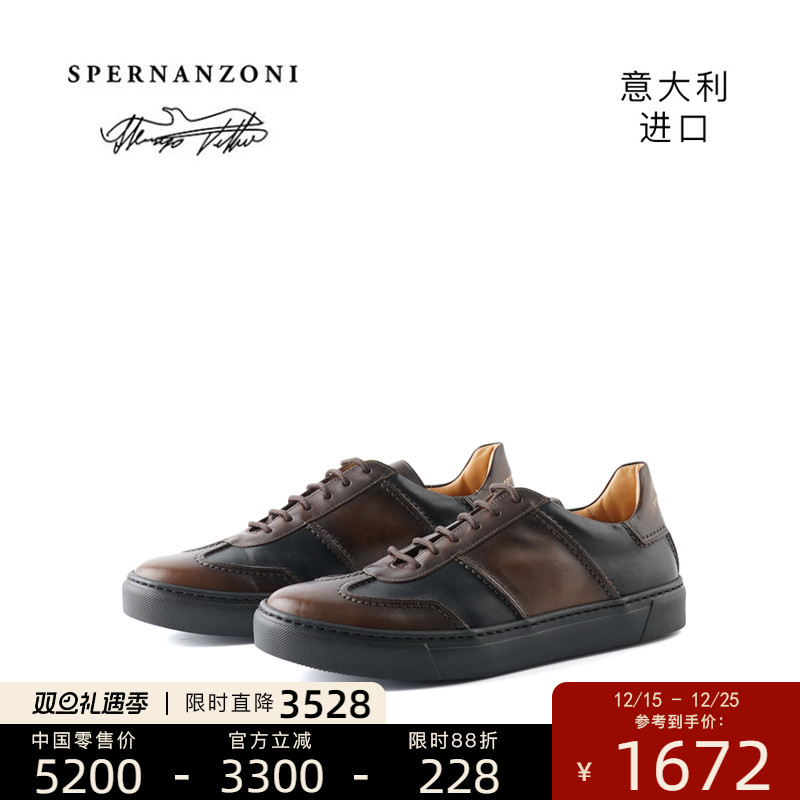Spernanzoni男士休闲板鞋
