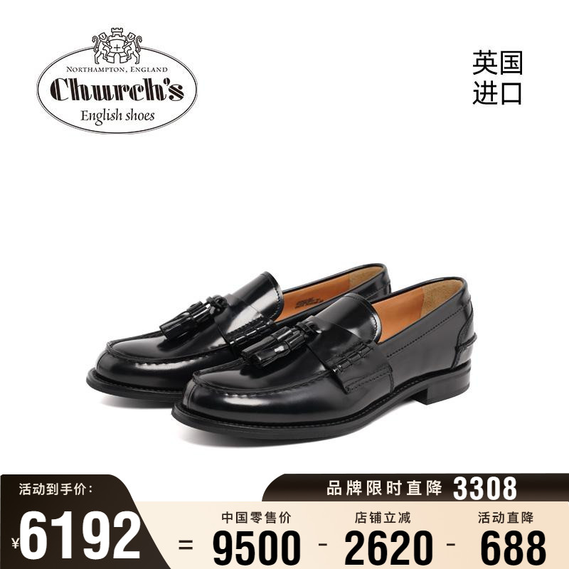 Church’s英国进口经典流苏款乐福鞋女士手工休闲皮鞋 TIVERTON W