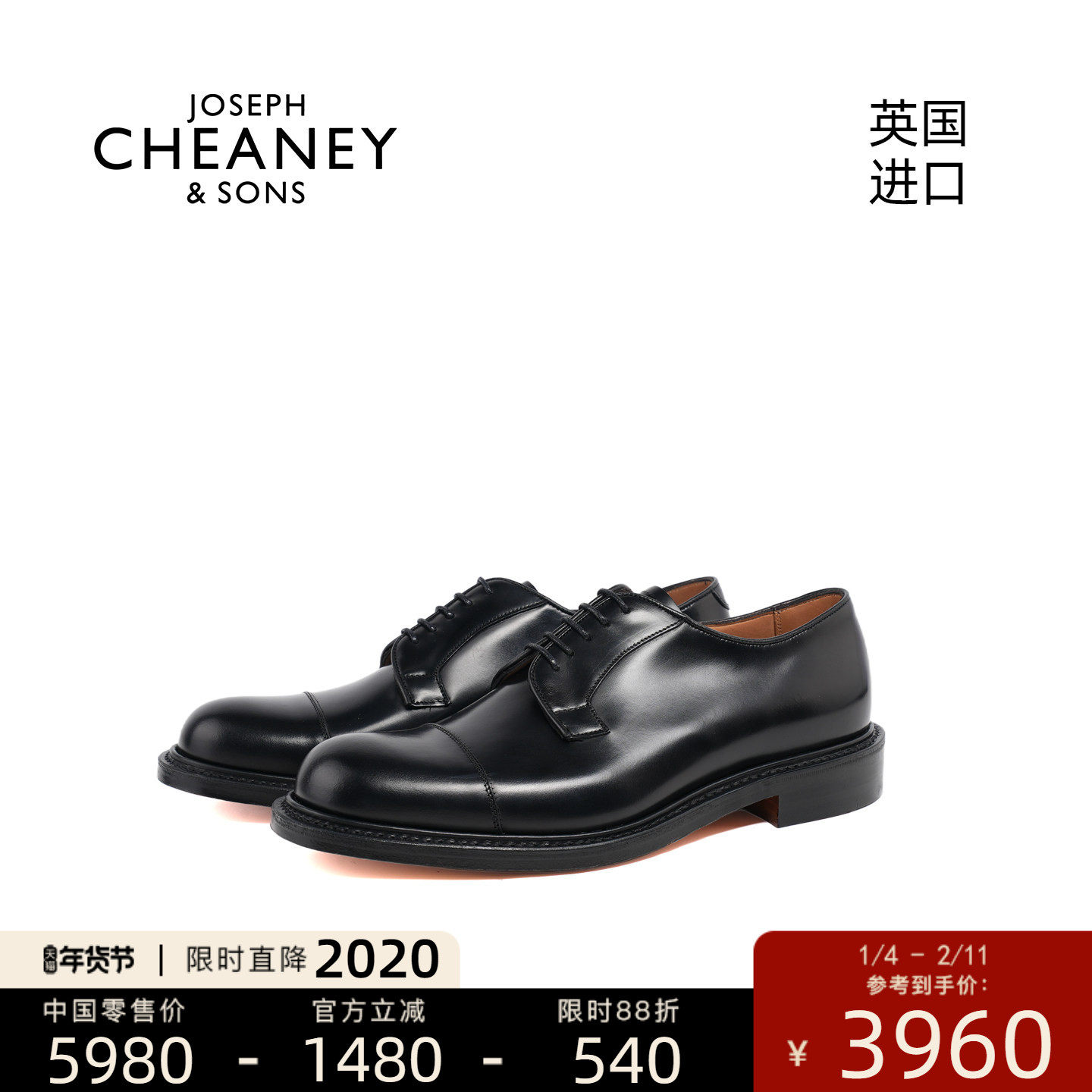 Cheaney英国进口男士商务正装休闲德比鞋固特异婚鞋皮鞋 EP