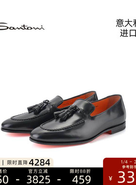 Santoni官方授权意大利进口固特异手工头层牛皮男士乐福鞋 18458