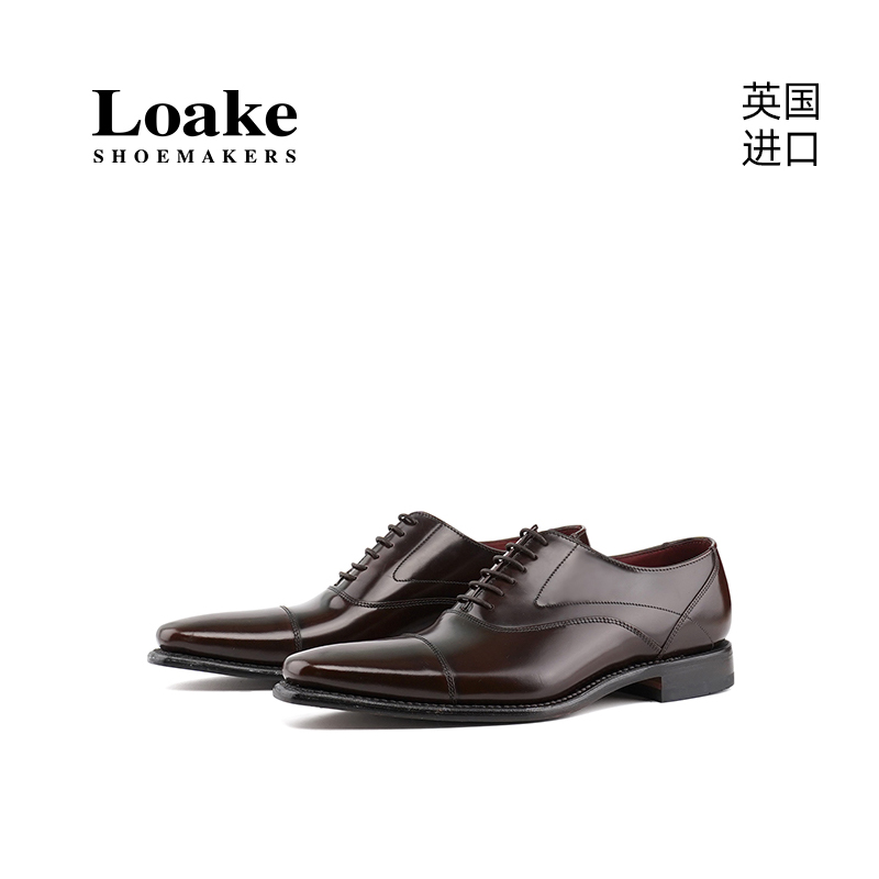 Loake原装进口新款英伦经典三接头牛津鞋男士手工商务正装皮鞋