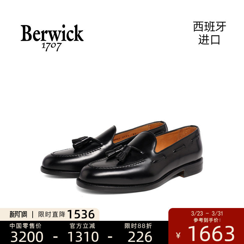 Berwick西班牙进口乐福鞋男士商务时尚休闲一脚蹬懒人皮鞋 Z