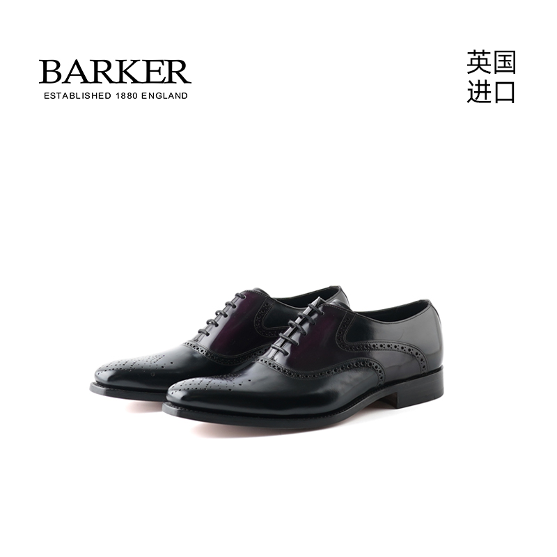 英国进口手工男士牛津皮鞋