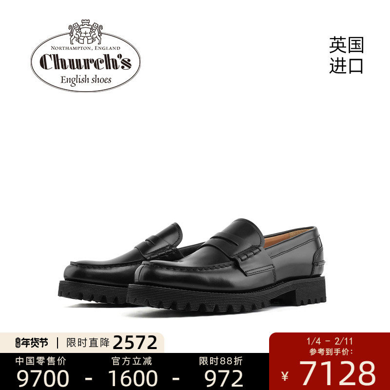 Church's新款英国进口女士一脚蹬懒人鞋手工休闲乐福鞋PEM