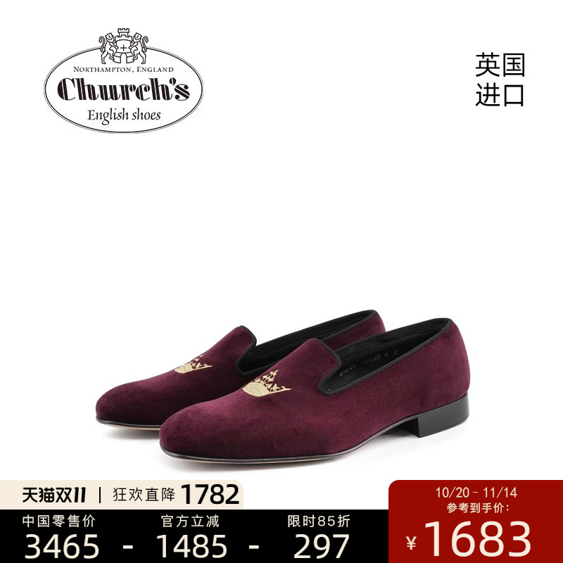 牛皮手工男士商务休闲乐福鞋