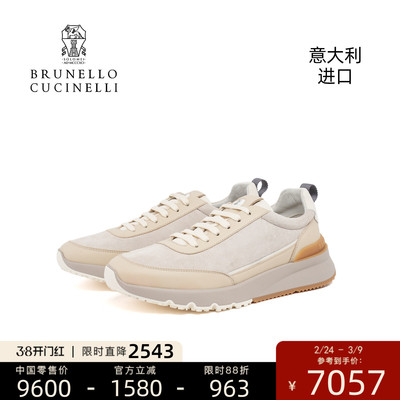 意大利进口BC男士运动鞋