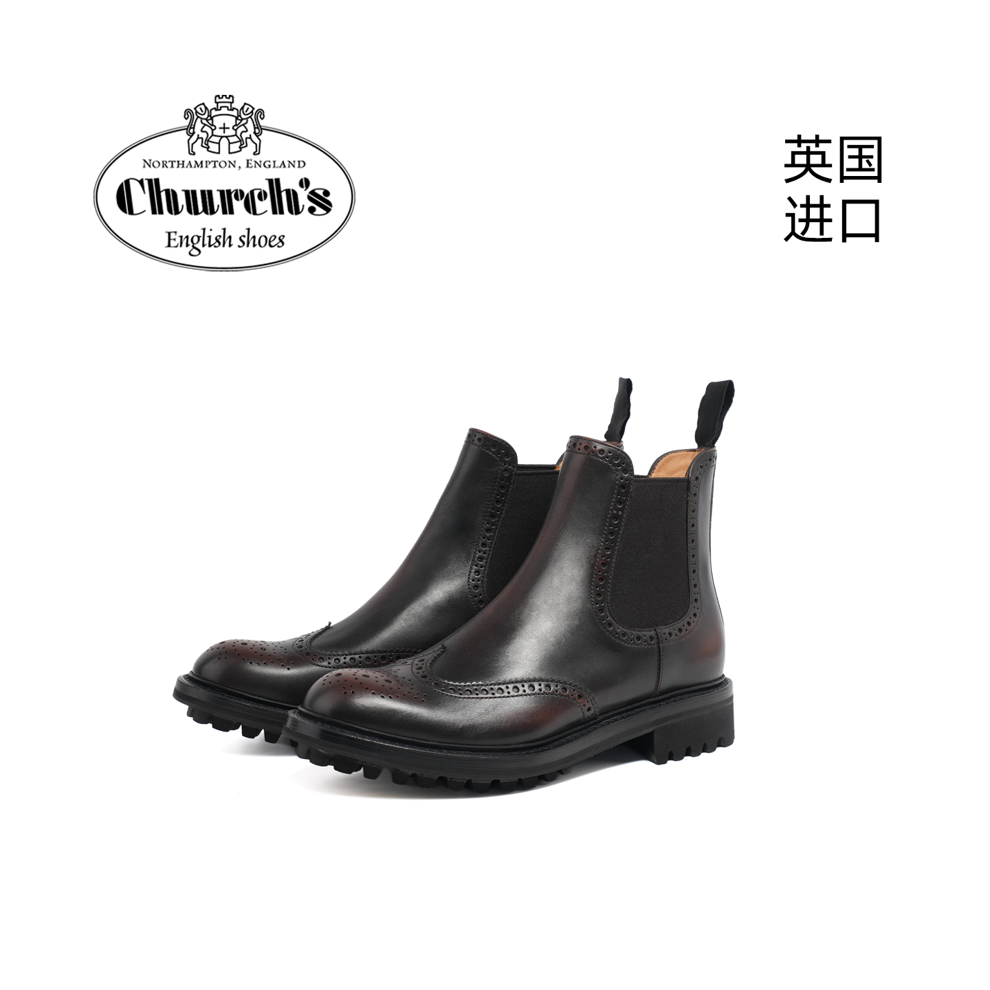 Prada旗下品牌英国进口品质