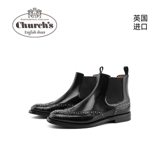 Church KETSBYMET s英国进口百搭商务休闲英伦风女士切尔西短靴子
