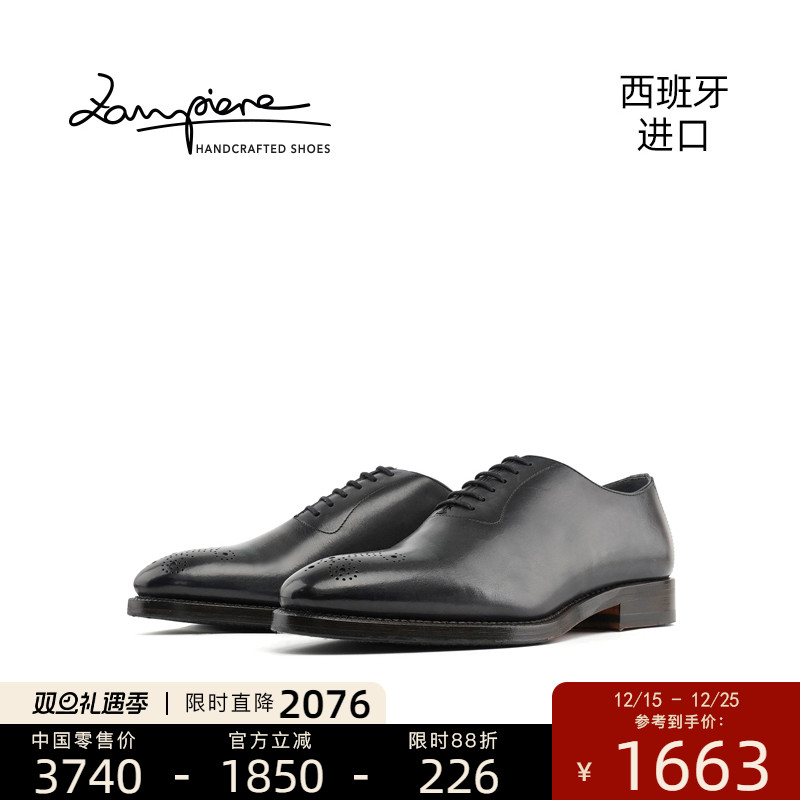 原装进口手工擦色男士牛津皮鞋