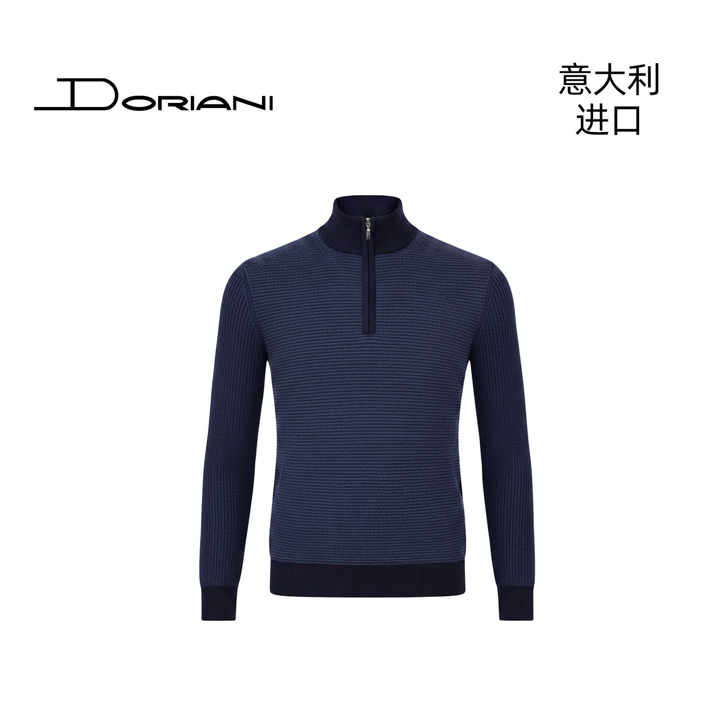 Doriani意大利进口男士春秋商务正装休闲羊绒毛衣套头针织衫7