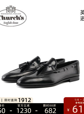 Church's英国进口经典流苏乐福鞋男士手工商务休闲皮鞋MAIDSTONE