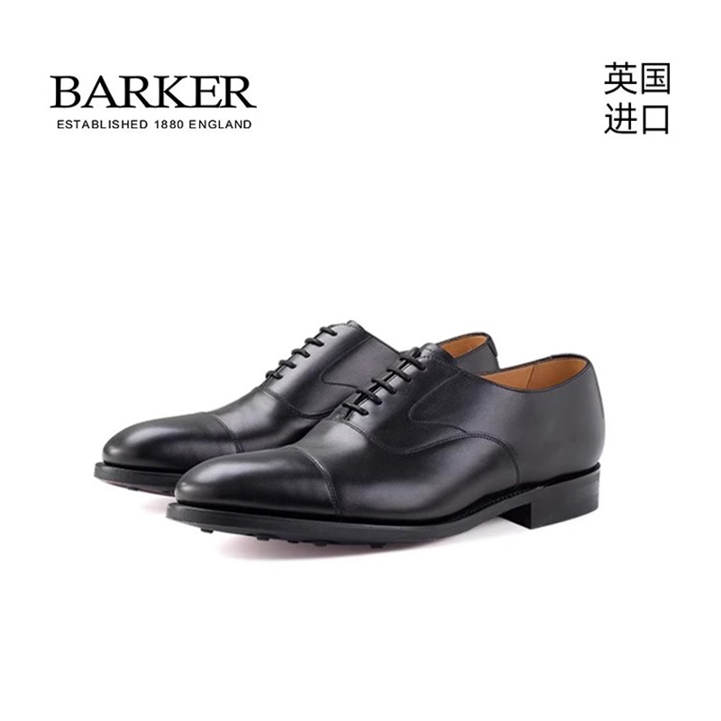 barker进口官方授权手工商务皮鞋