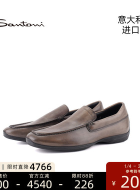 【微瑕线下店样品】Santoni意大利进口男士商务休闲乐福鞋 11554