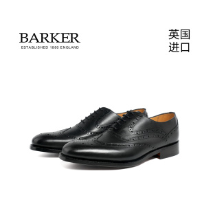 手工布洛克雕花商务皮鞋 Barker原装 男士 牛津鞋 LIFFEY 进口英伦经典