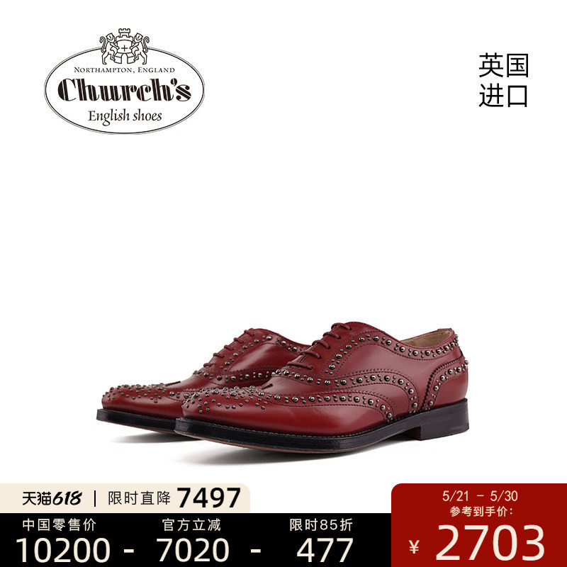 Church's英国进口手工皮女士布洛克商务正装休闲皮鞋BURW