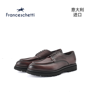 百搭德比鞋 Franceschetti意大利进口男士 休闲时尚 皮鞋 0128030 正装