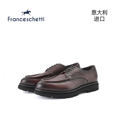 Franceschetti意大利进口男士正装皮鞋休闲时尚百搭德比鞋0128030