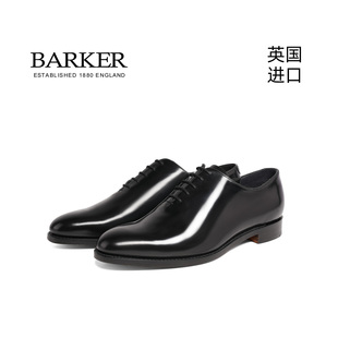 黑色亮面牛津皮鞋 固特异商务正装 Nelson 进口手工男鞋 Barker原装