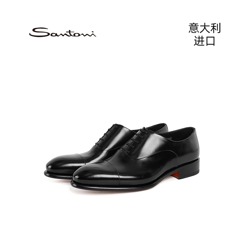 Santoni男士时尚牛津鞋