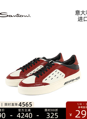奔驰AMG & Santoni联名款意大利进口男士真皮休闲板鞋运动鞋21883