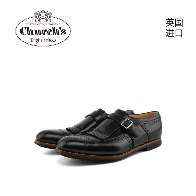 做旧高端时尚手工皮鞋