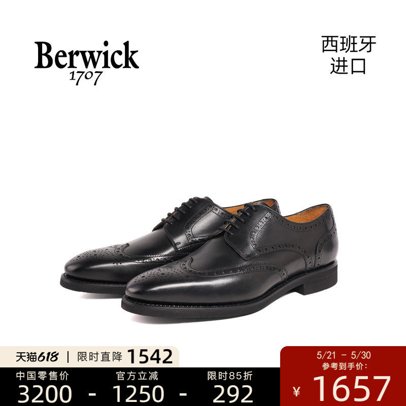 Berwick西班牙进口时尚经典德比鞋手工布洛克雕花男士皮鞋 Z