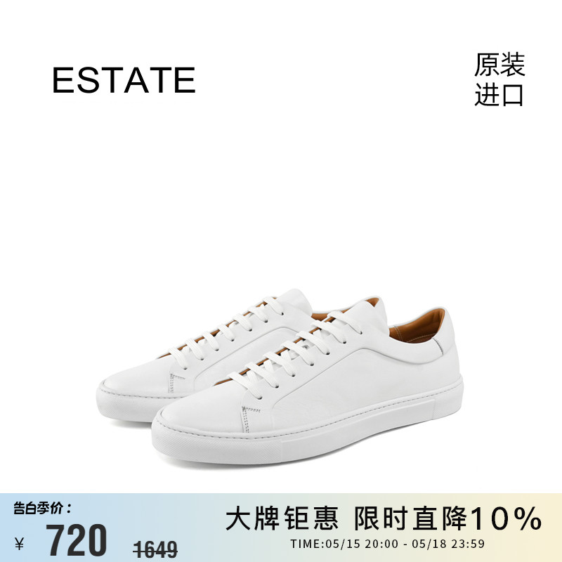 ESTATE牛皮小白鞋休闲男鞋