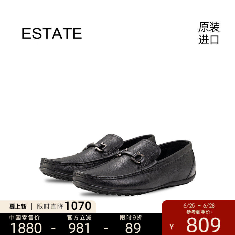 ESTATE原装进口时尚手工休闲皮鞋男士一脚蹬懒人鞋乐福鞋0285-548